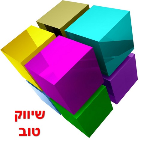 חזרה לראשי